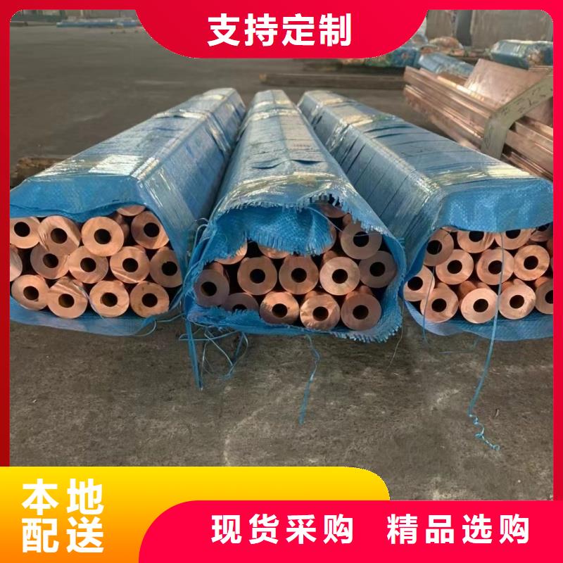厚壁紫铜管【修饰词