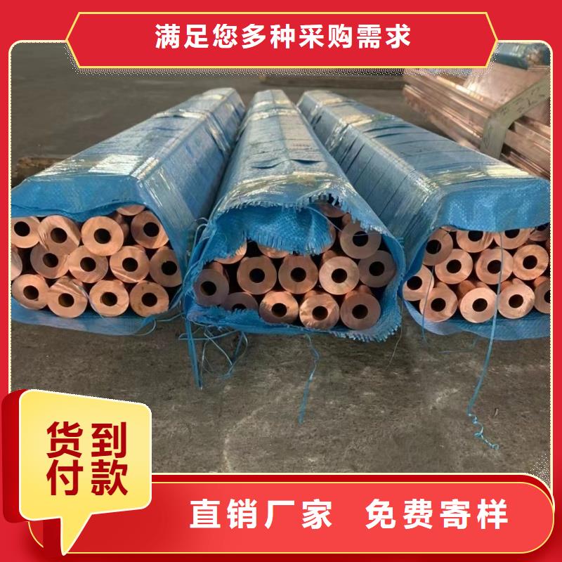 紫铜管专业供货品质管控