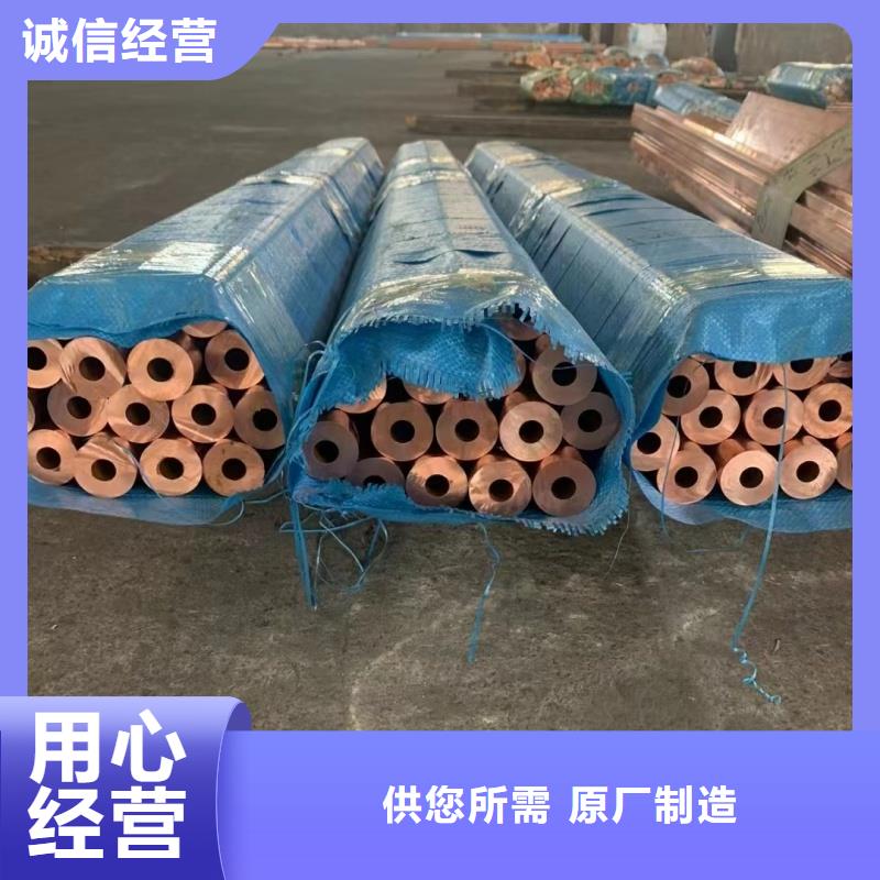 20紫铜管【修饰词