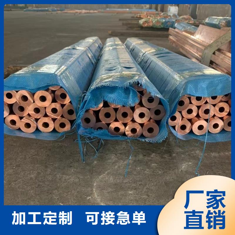 紫铜管使用寿命长久