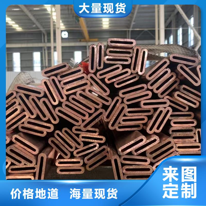紫铜管专业信赖厂家
