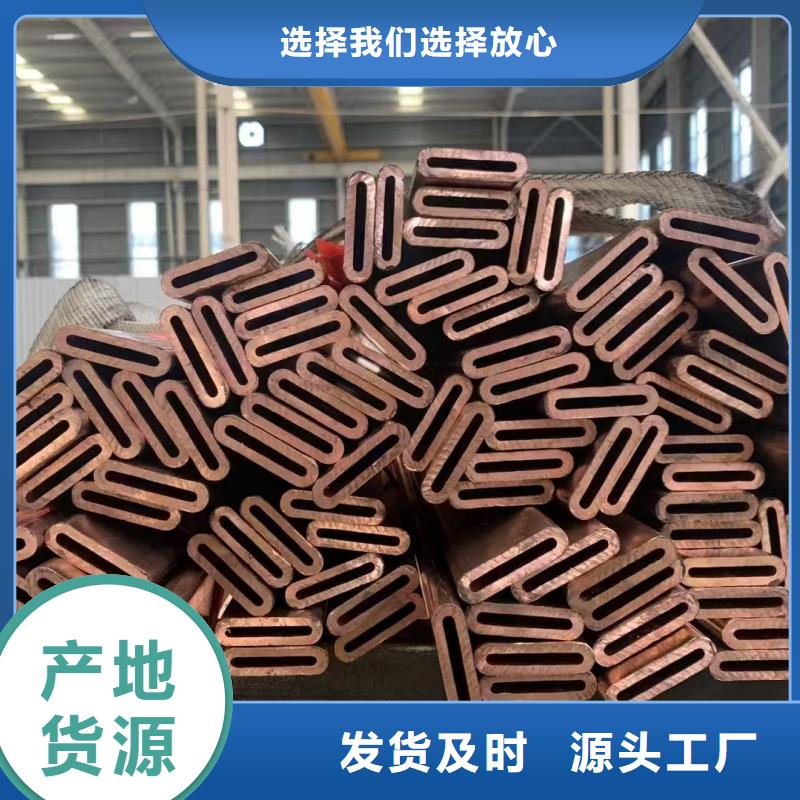 包塑紫铜管【修饰词
