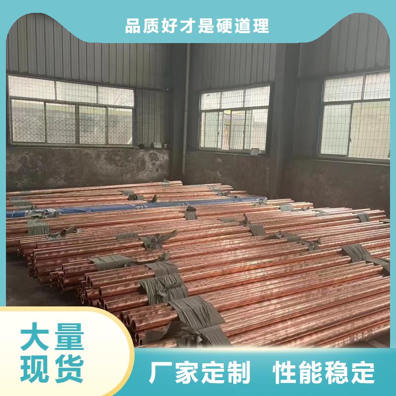 大口径紫铜管【修饰词