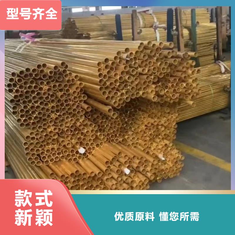 紫铜管用心经营