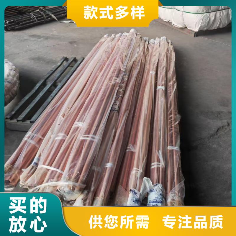 20紫铜管【修饰词