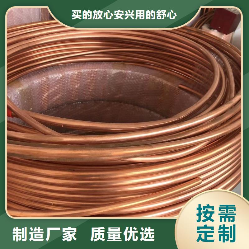 T2紫铜管【修饰词