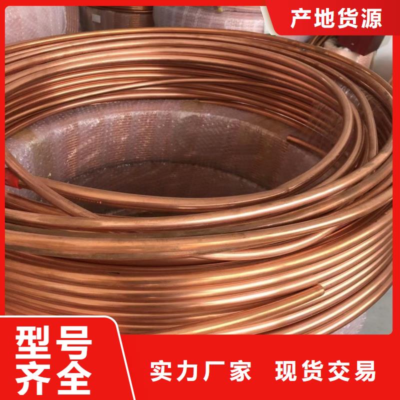 紫铜管精品选购