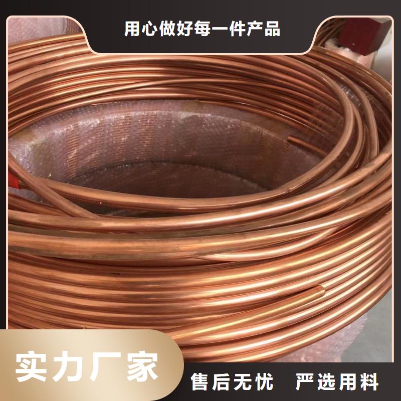 紫铜管分类和特点