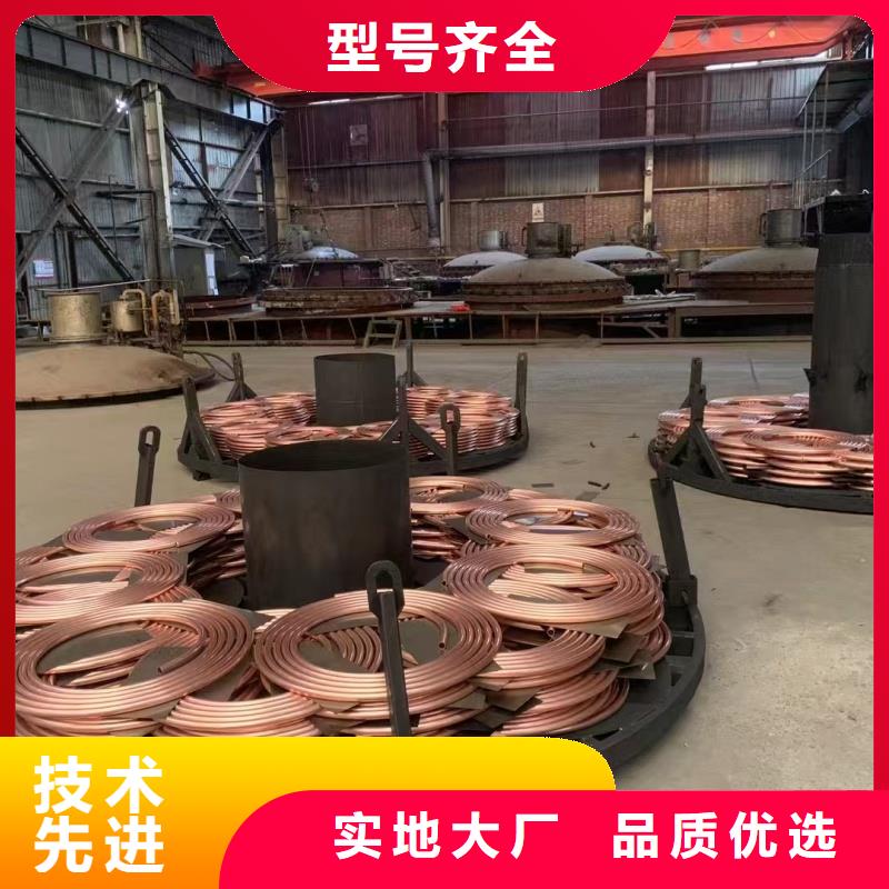软态紫铜管【修饰词
