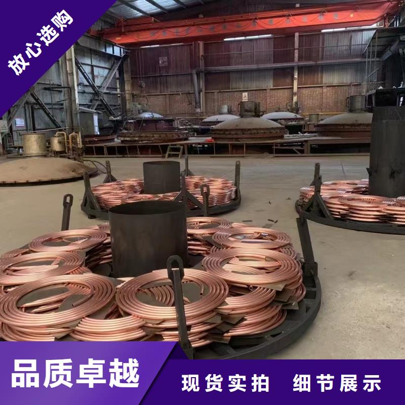 大口径紫铜管【修饰词
