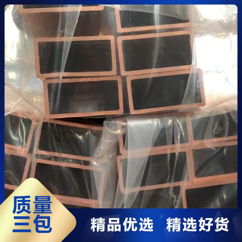 紫铜管一站式采购商