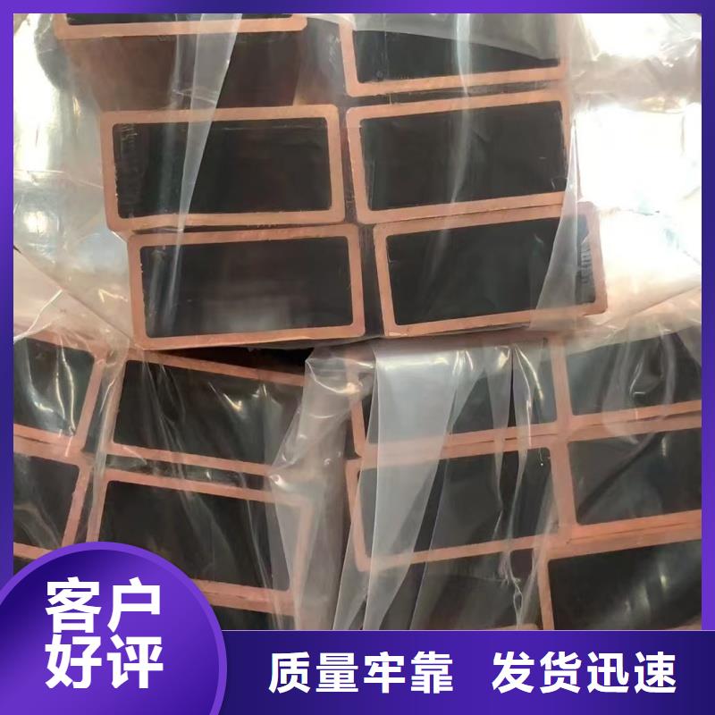 厚壁紫铜管【修饰词