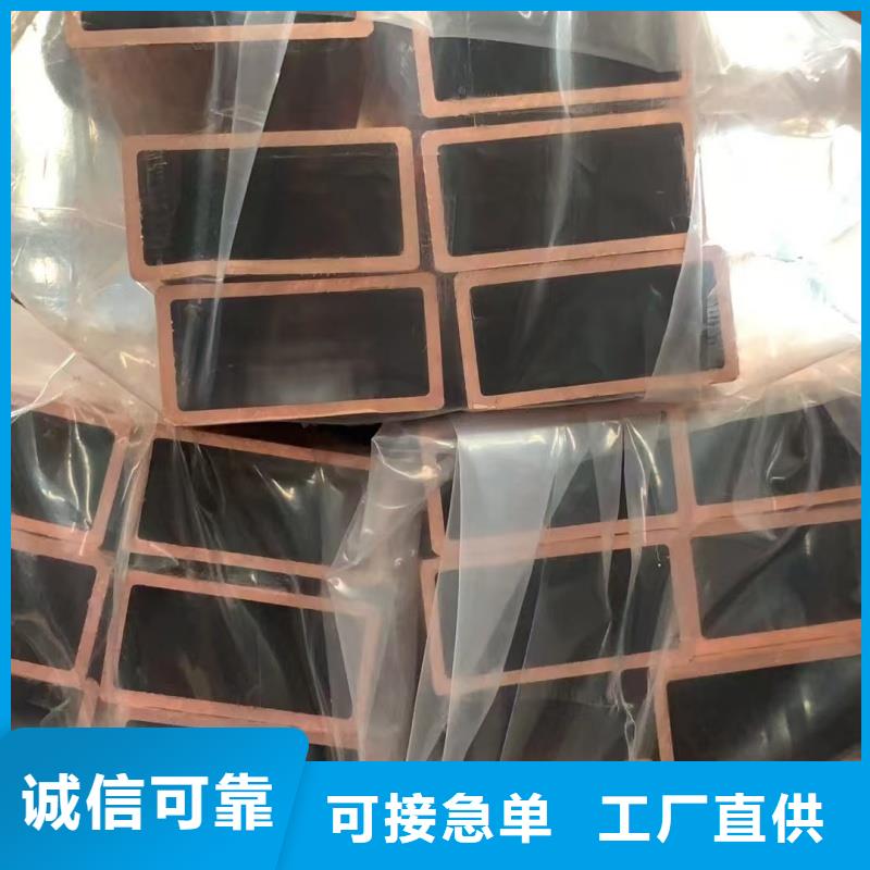 内螺纹紫铜管【修饰词