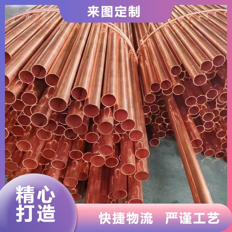 紫铜管严选材质