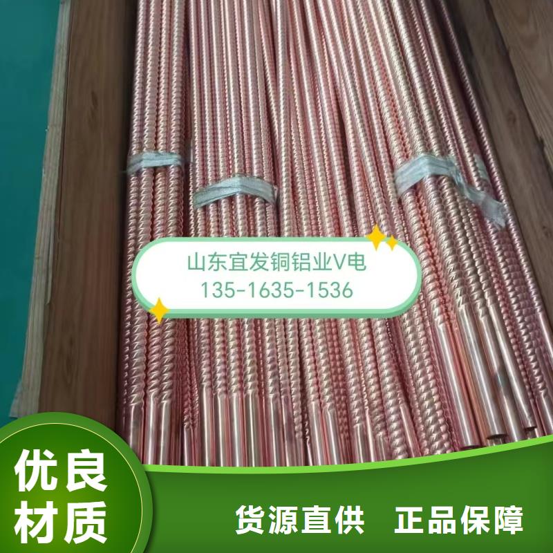TP2紫铜管【修饰词