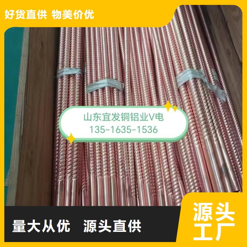紫铜管经久耐用