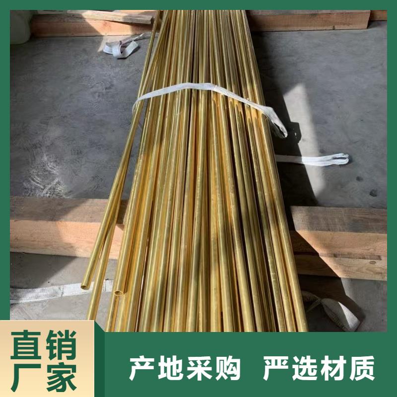 紫铜管厂家直销售后完善