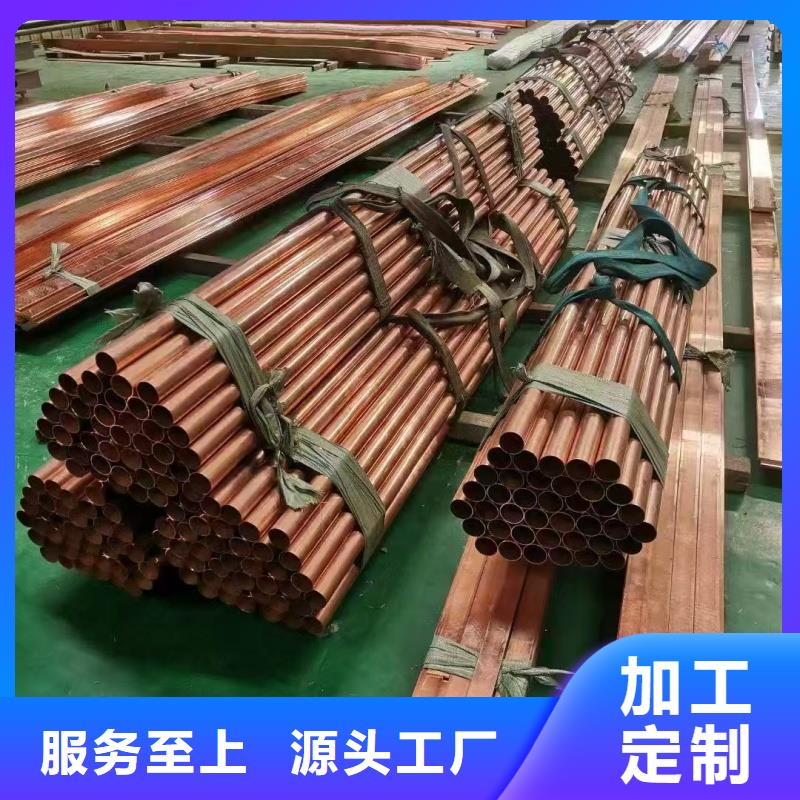 紫铜管源头厂商