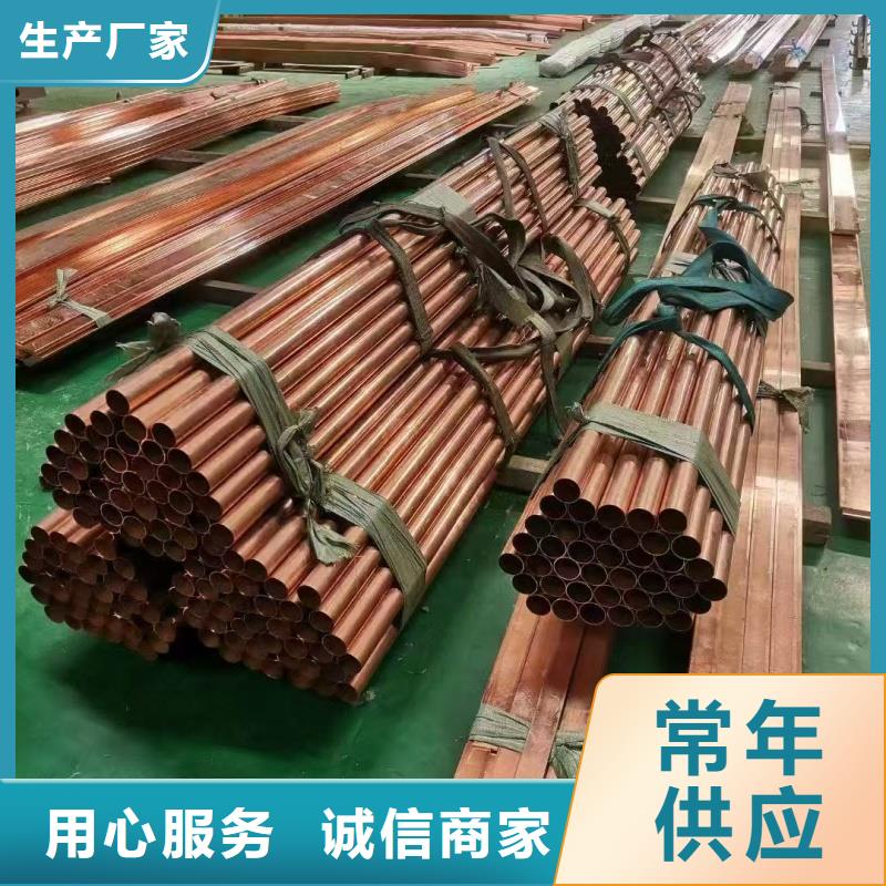 空调紫铜管【修饰词