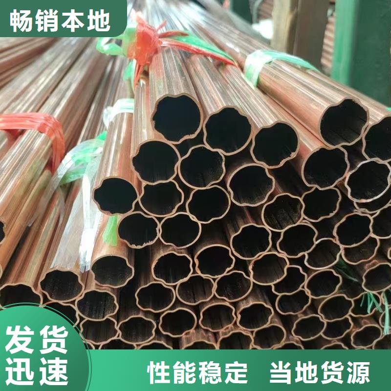 TP2紫铜管【修饰词