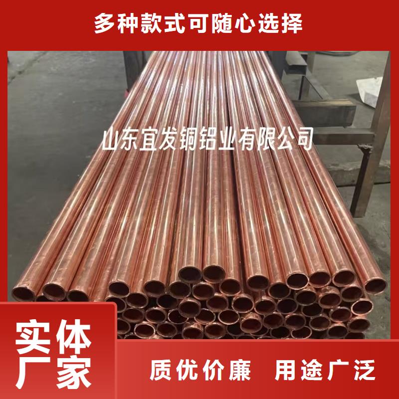 硬态紫铜管【修饰词