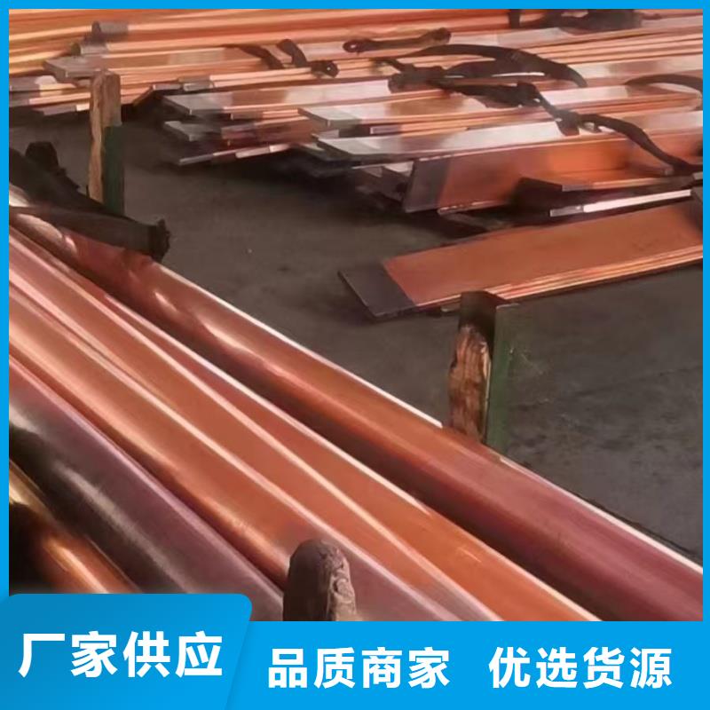 紫铜管专心专注专业