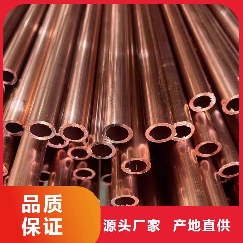 紫铜管可零售可批发