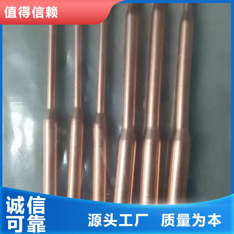 硬态紫铜管【修饰词