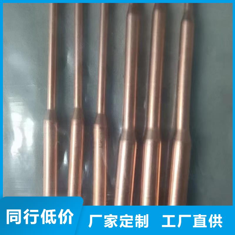 20紫铜管【修饰词