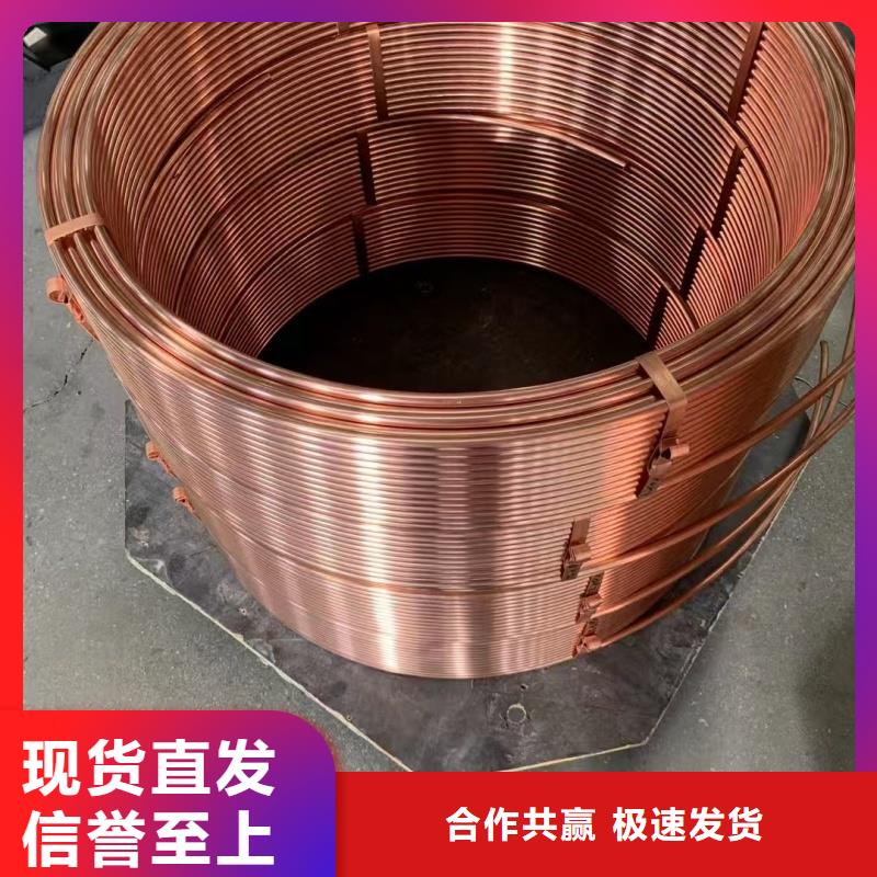 紫铜管使用寿命长久