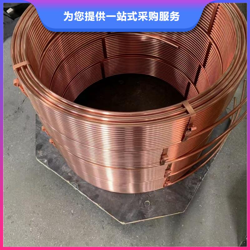 TP2紫铜盘管【修饰词