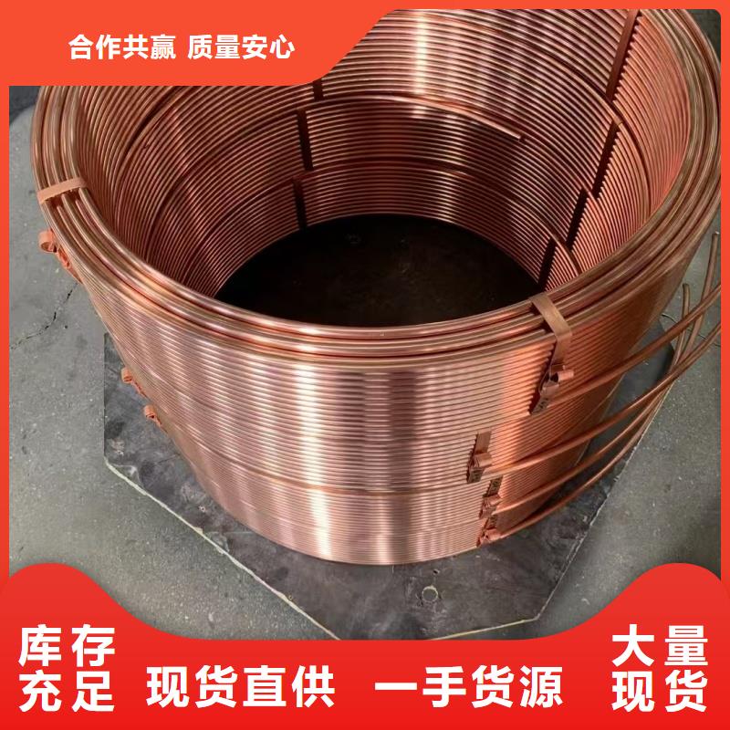紫铜管快速发货