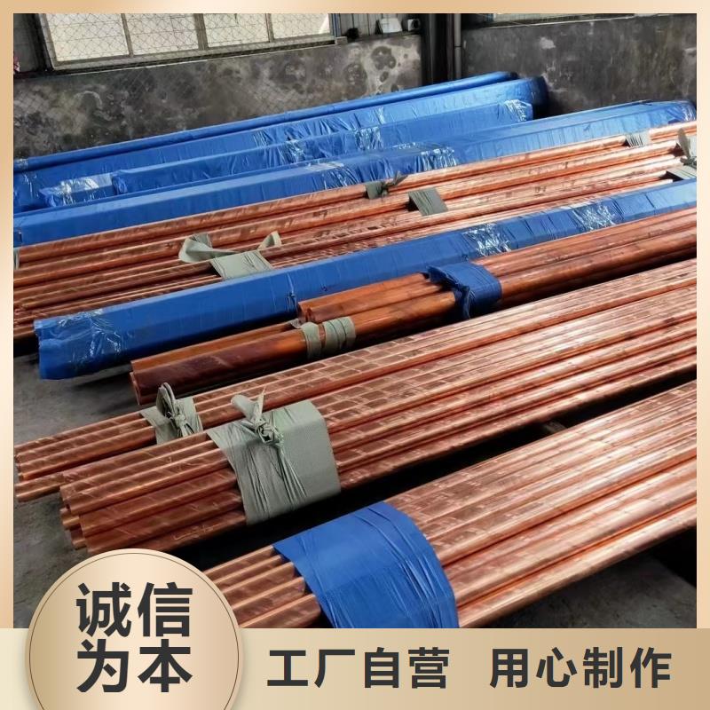 TP2紫铜盘管【修饰词