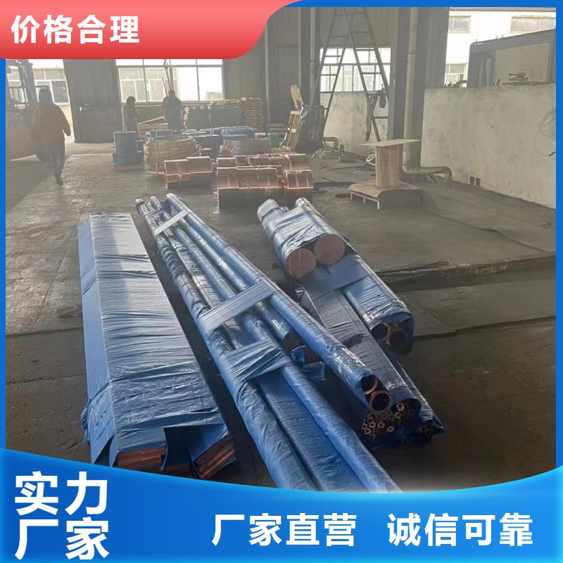 硬态紫铜管【修饰词