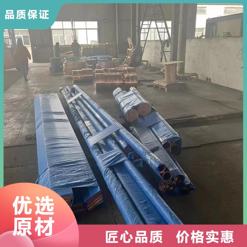 紫铜管专业信赖厂家