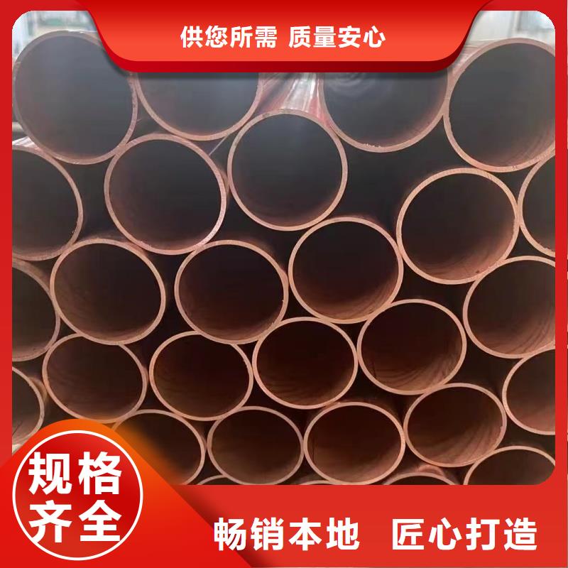 空调紫铜管【修饰词
