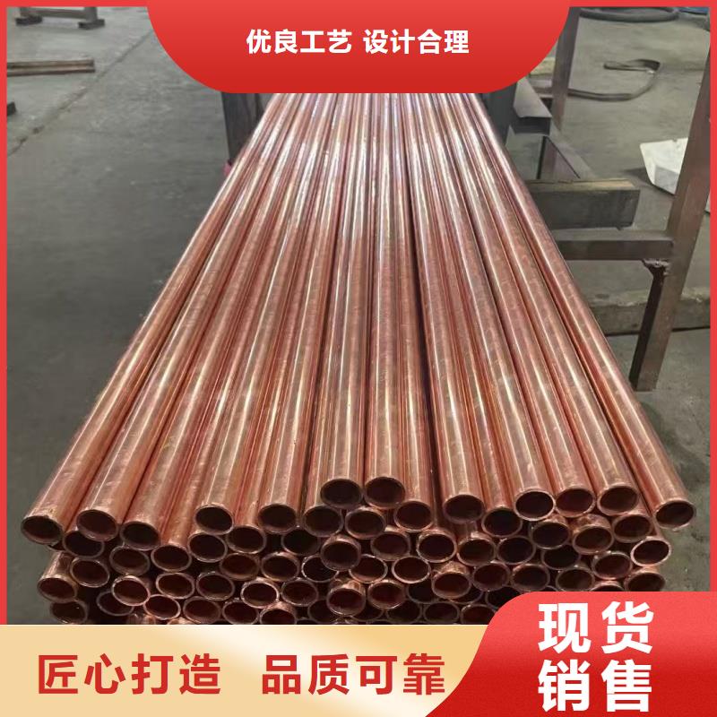 紫铜管专业供货品质管控