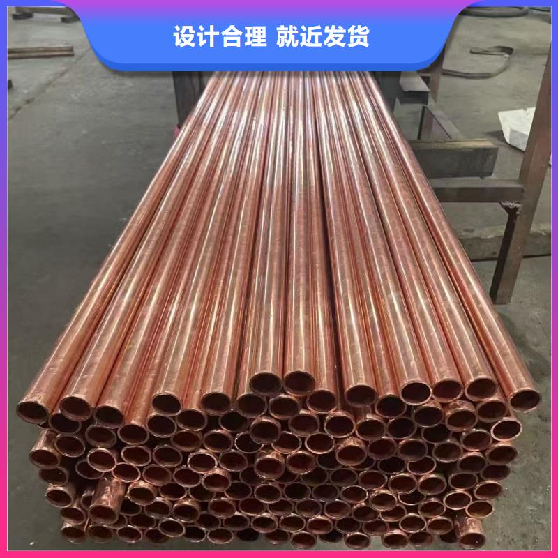 紫铜蚊香盘管【修饰词