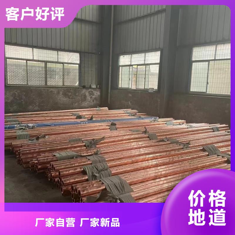 紫铜管支持拿样