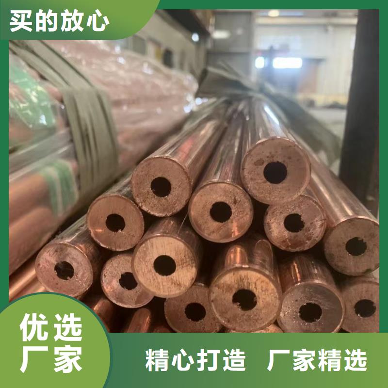 TP2紫铜管【修饰词