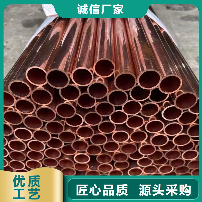 硬态紫铜管【修饰词