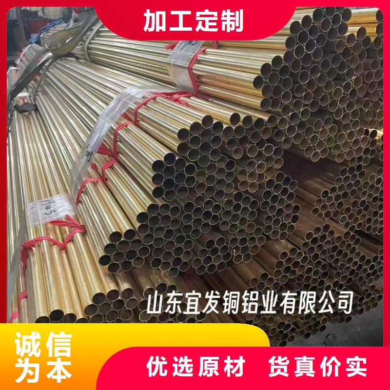 软态紫铜管【修饰词