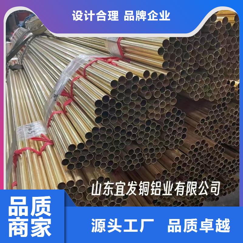 20紫铜管【修饰词