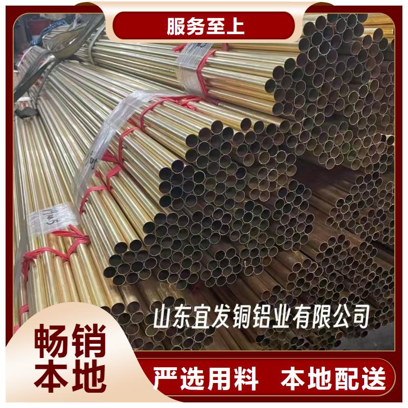 紫铜管拒绝伪劣产品