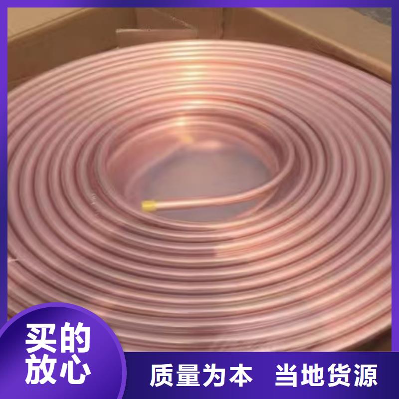 硬态紫铜管【修饰词