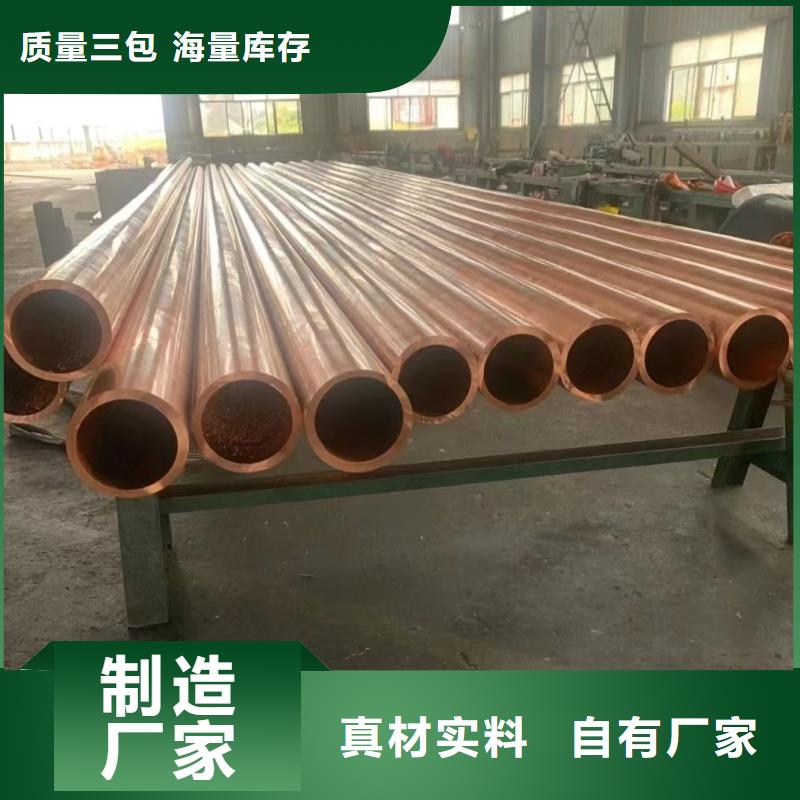 紫铜管产品参数