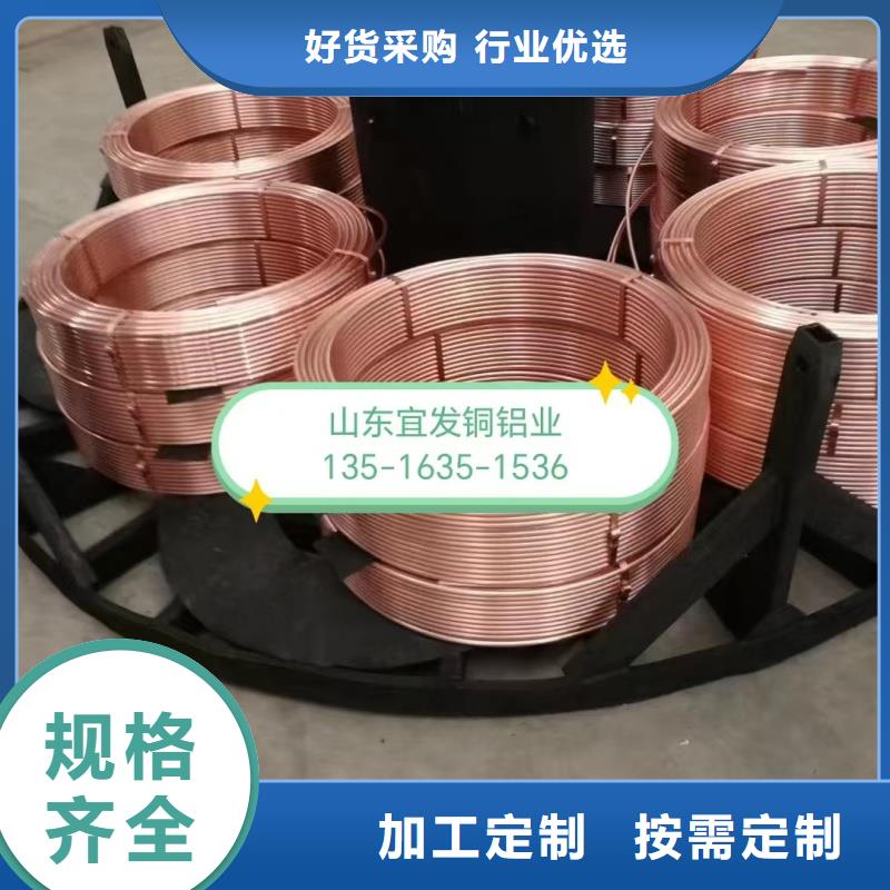 紫铜管匠心工艺