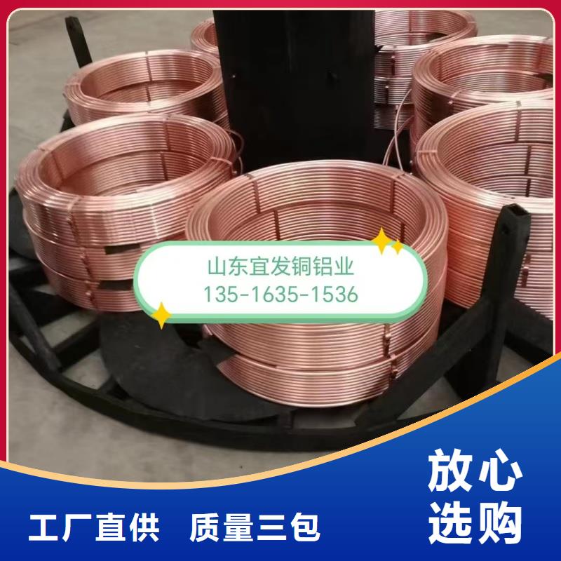 紫铜管一站式采购商