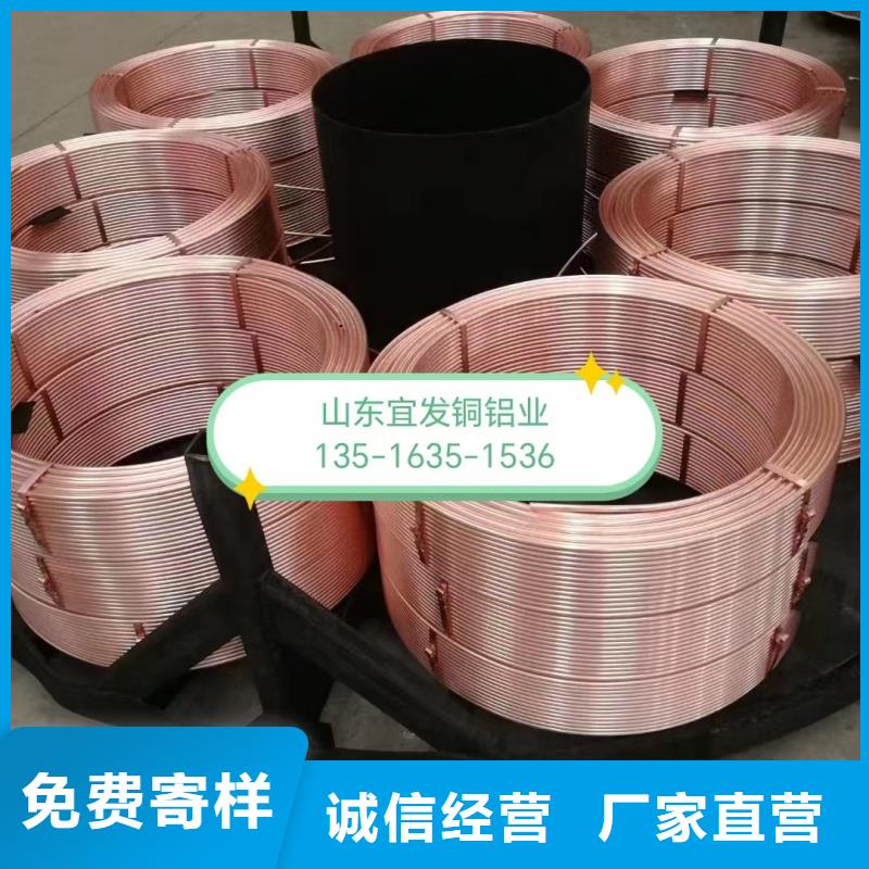 20紫铜管【修饰词