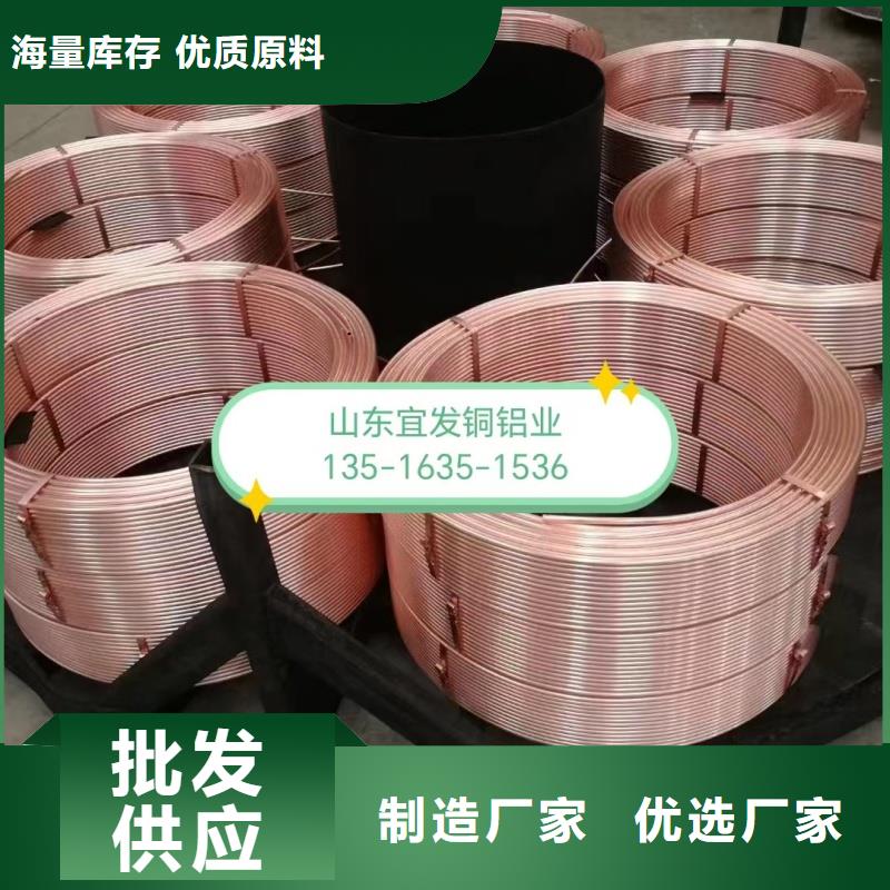 紫铜管可零售可批发